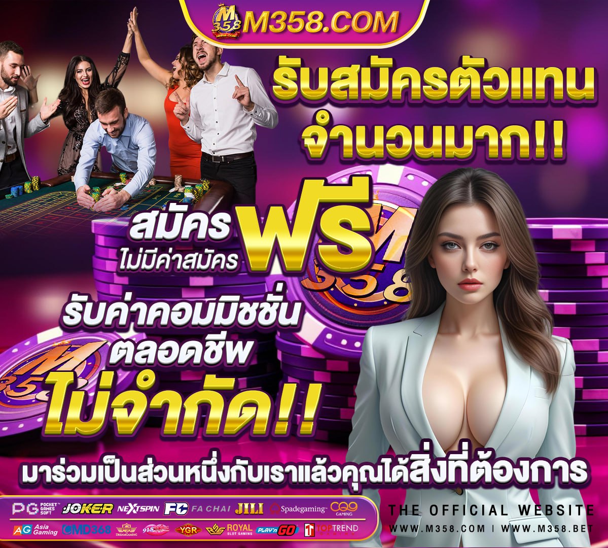 area slot ทางเข้า